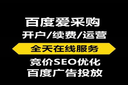 案例分享：SEM如何制定营销策略
